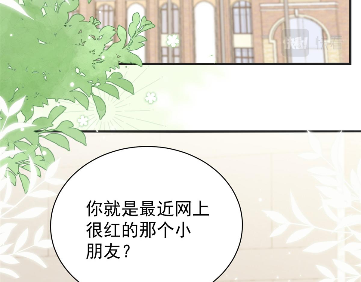 第104话 第二监护人62
