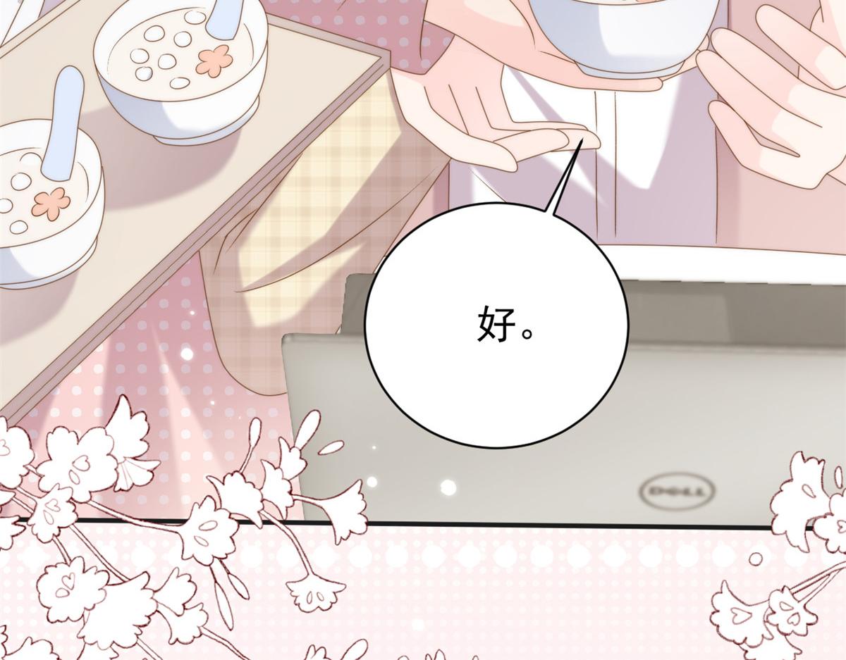 第161话这女人没有良心91