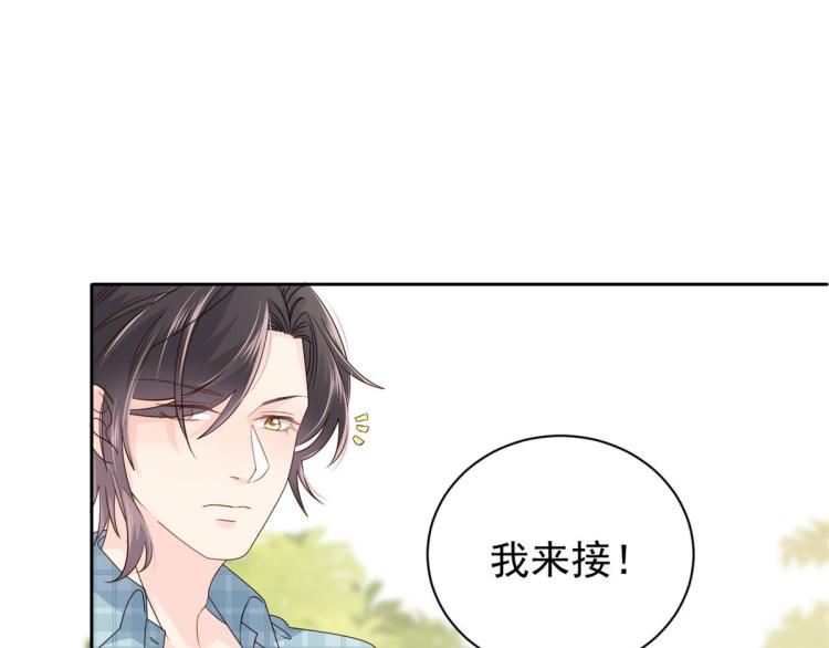 第35话 干票大的！93