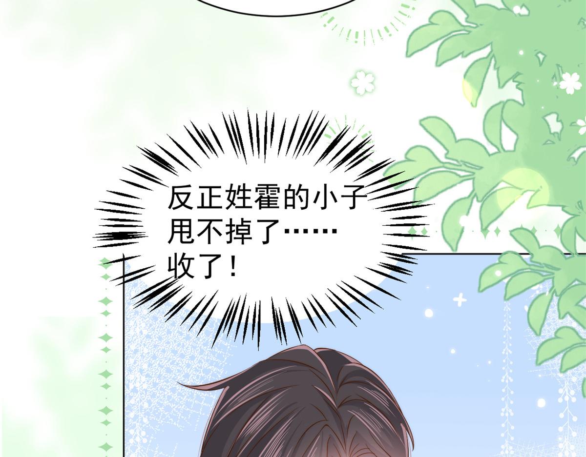 第115话 坏人智商不太高36