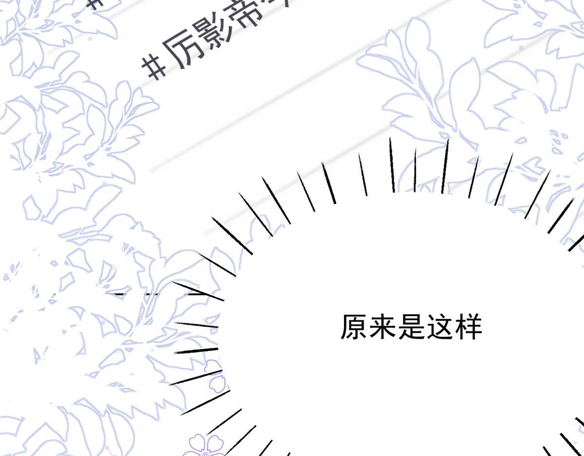 第102话 直播宣传中122