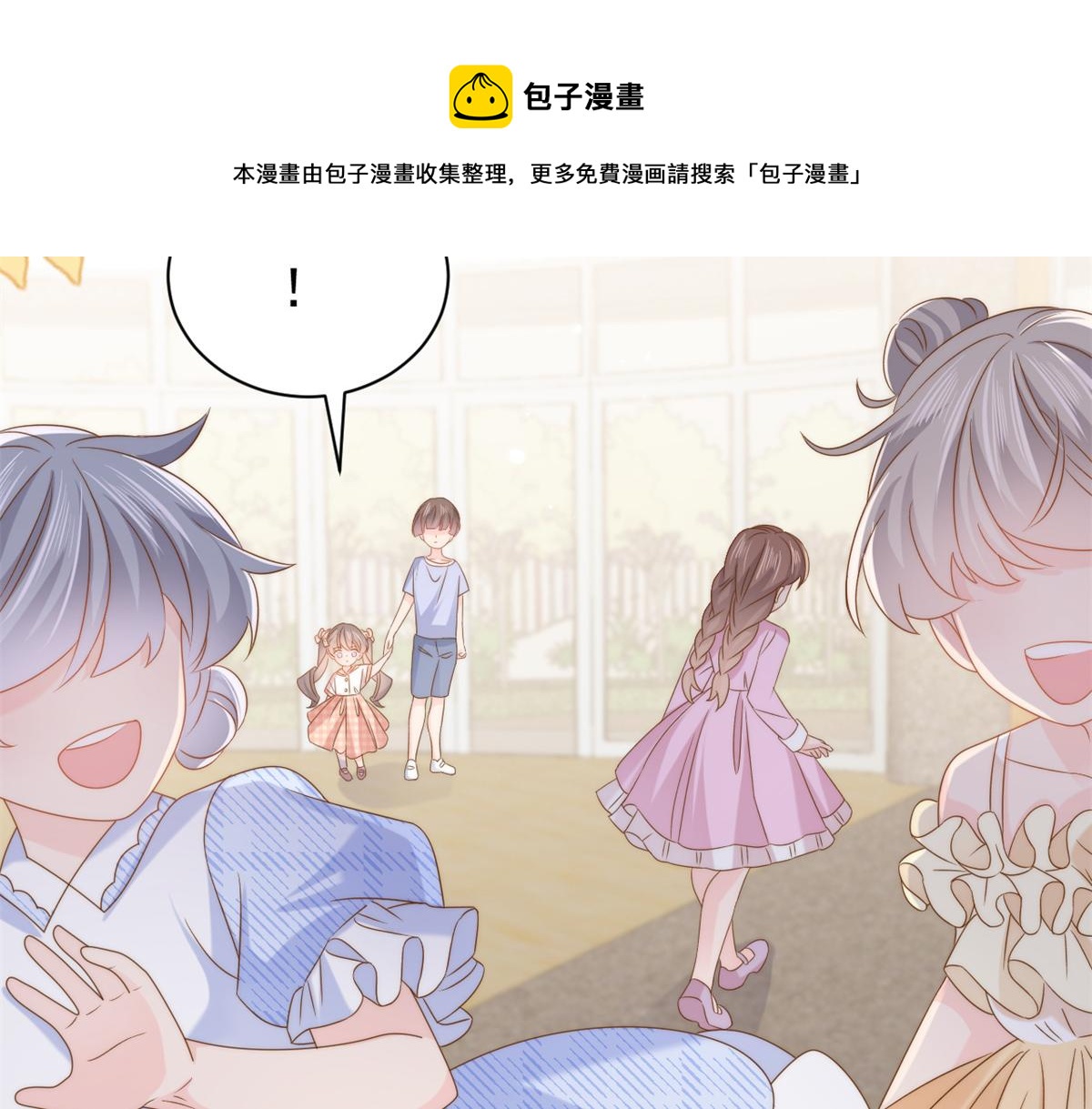 第125话 被欺负了76