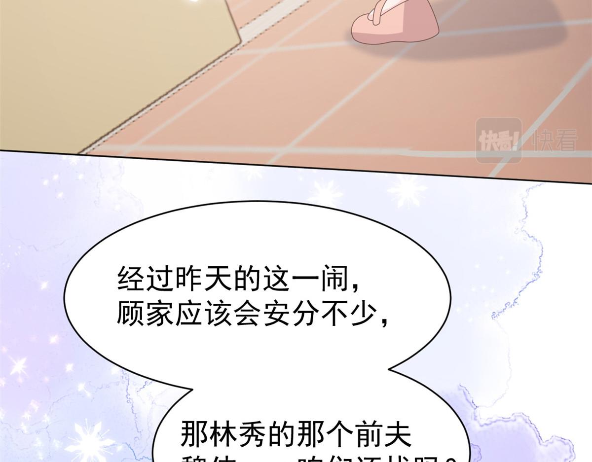 第180话想出名？满足你！61