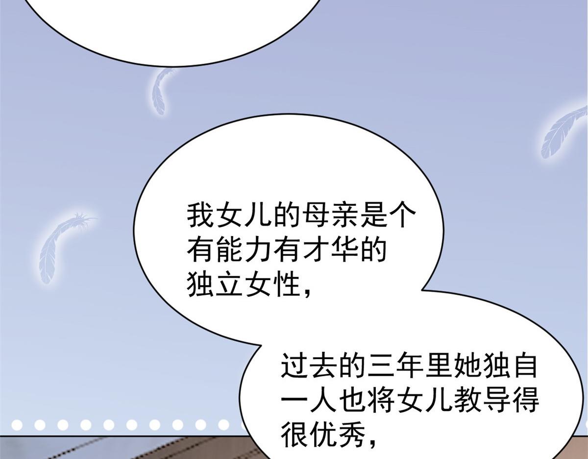 第170话你威胁我？16