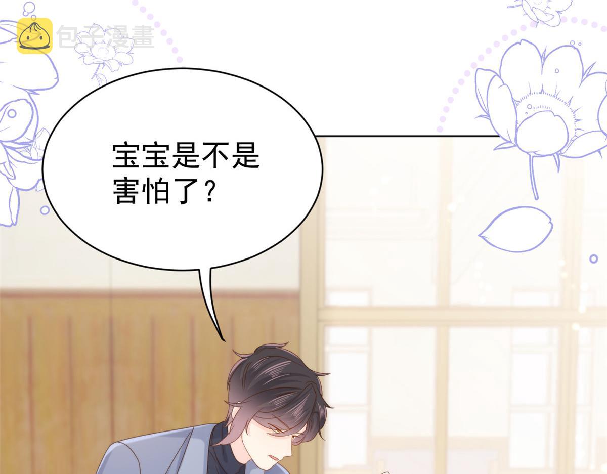 第104话 第二监护人92