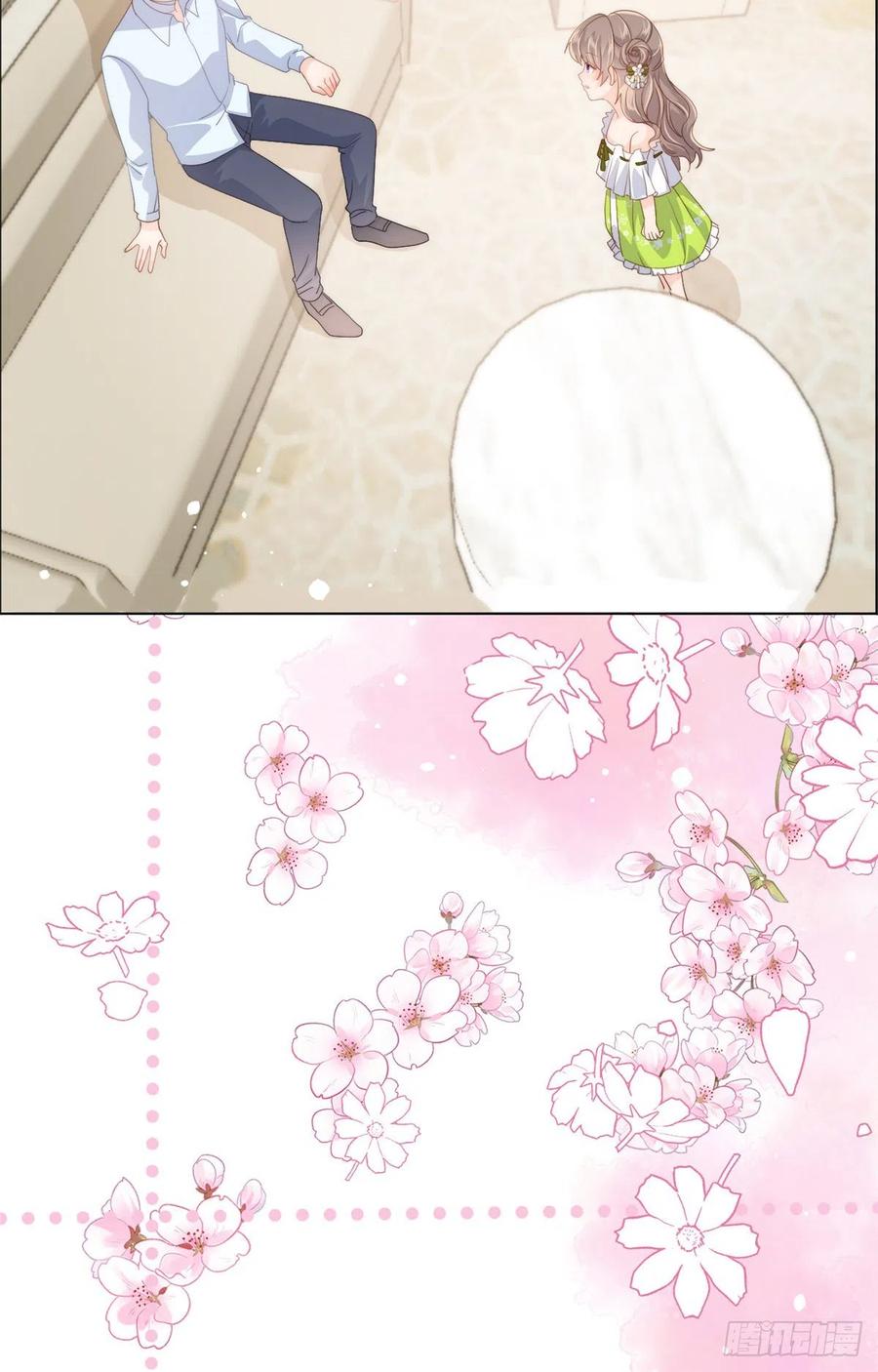 第58话 不是为了做朋友16