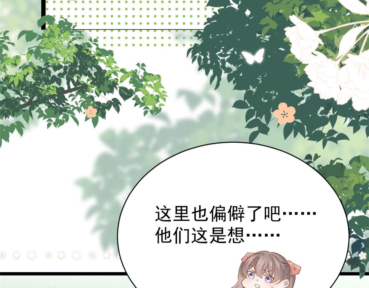 第192话 月息……和她有什么关联吗？67