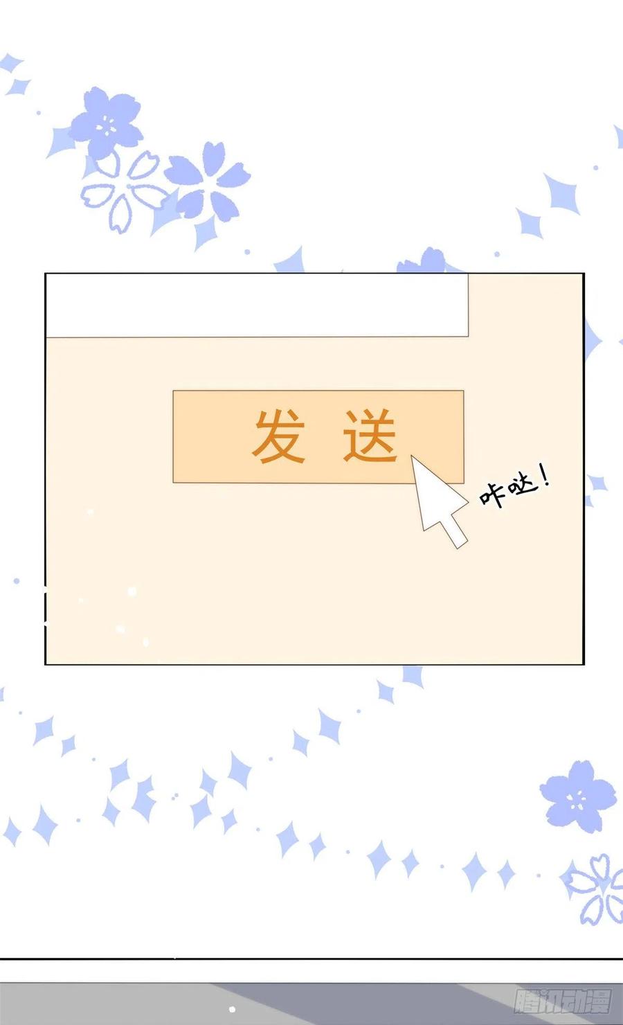 第65话 空降热搜！38