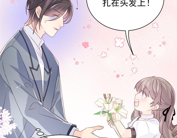 第32话 超级敬业的厉粑粑!43