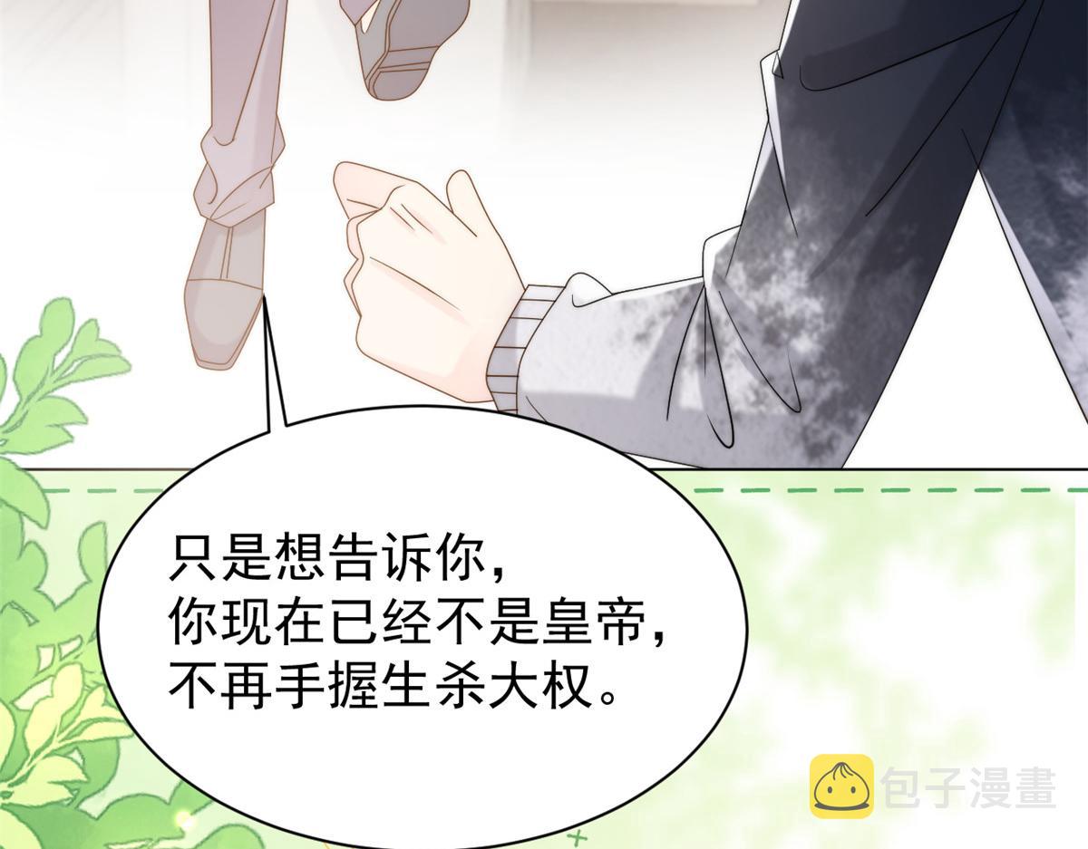 第136话 围观警告！59