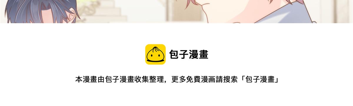 第130话 气运共生56