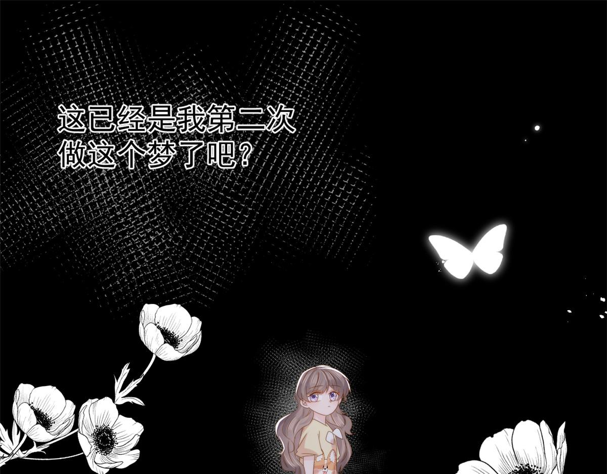 第199话 噩梦重现！72