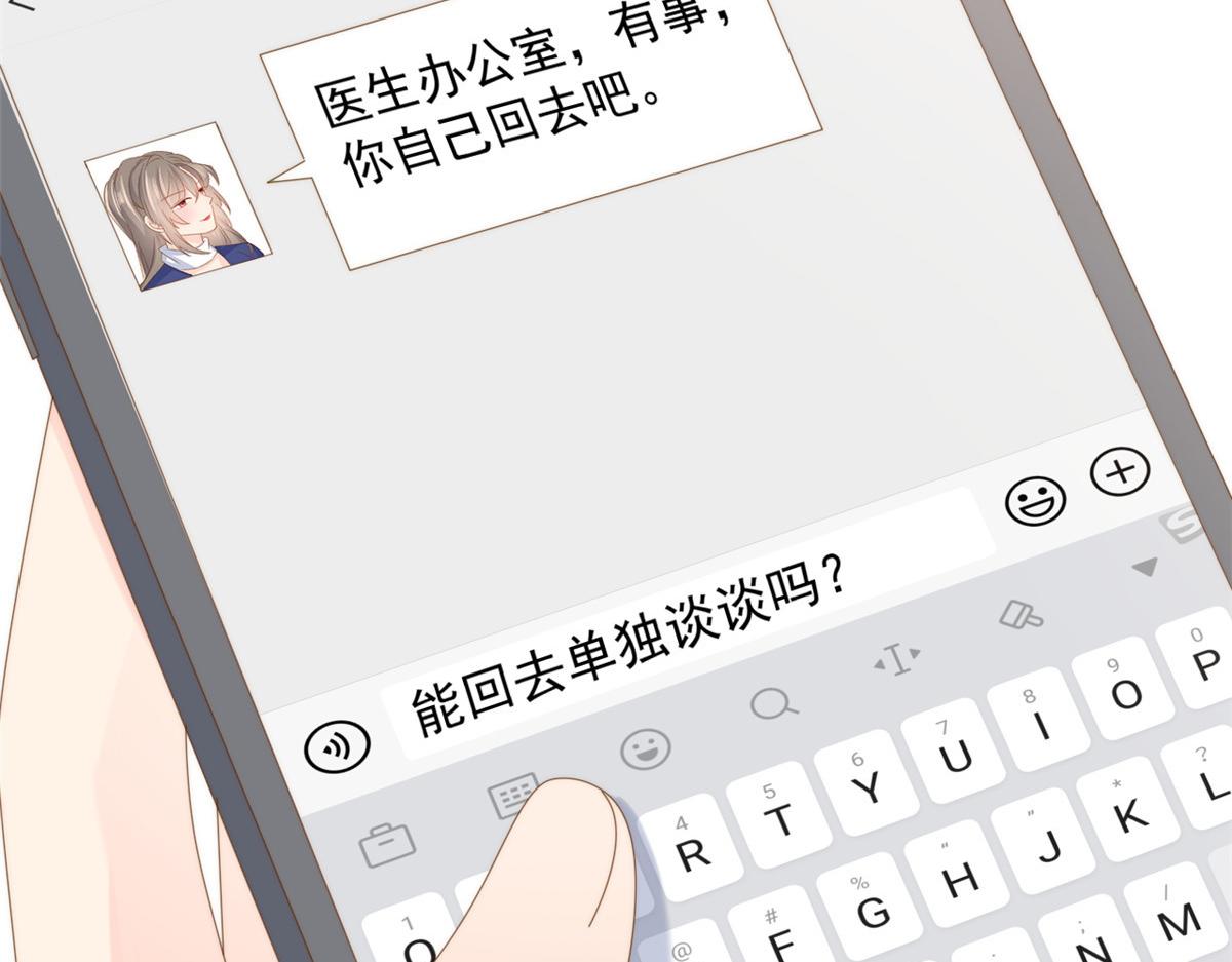 第165话他还有个儿子！？96