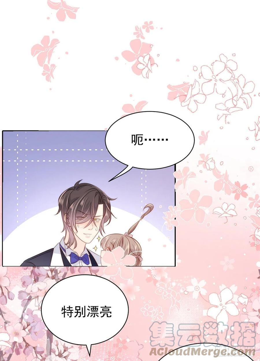 第62话 彻底结仇了！9