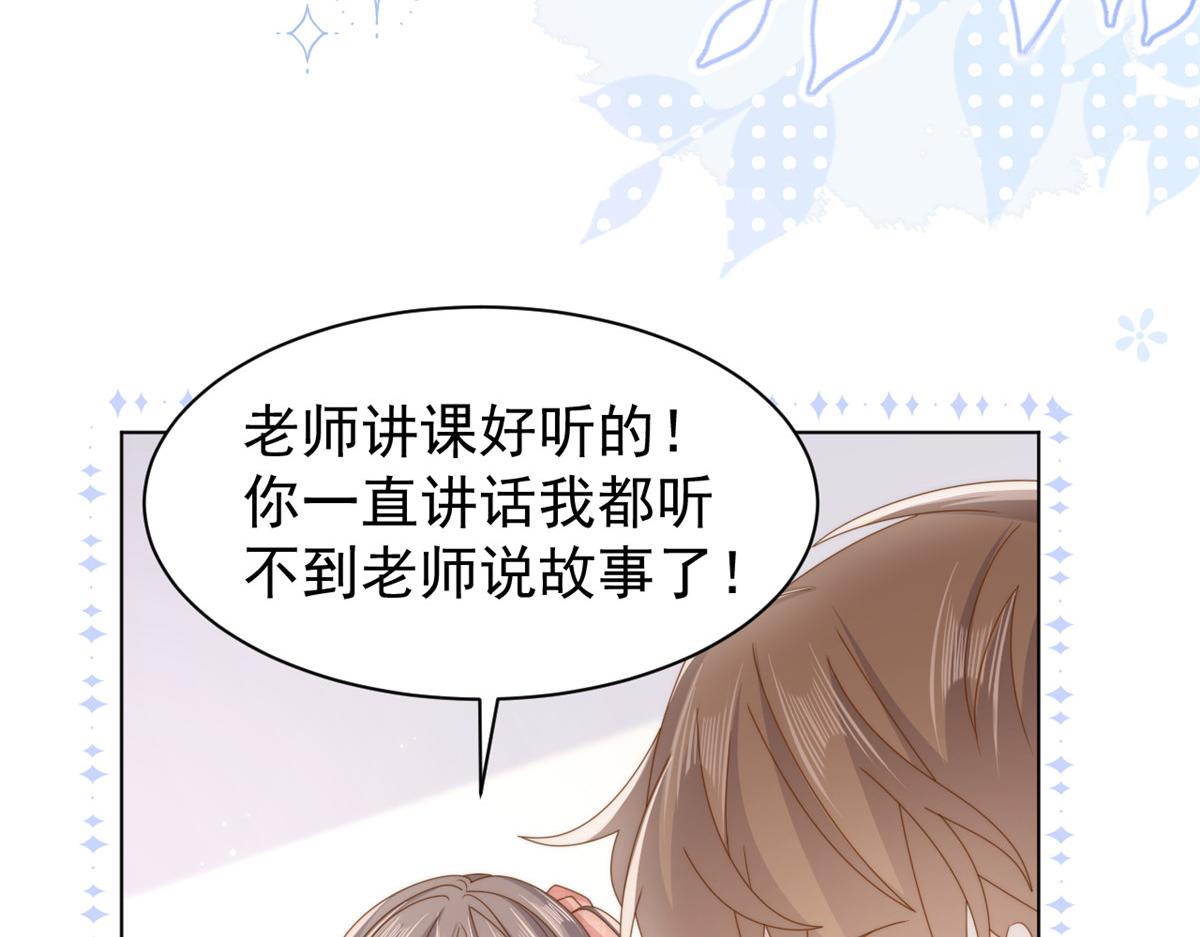 第185话 狗皇帝你不要面子的吗！？69