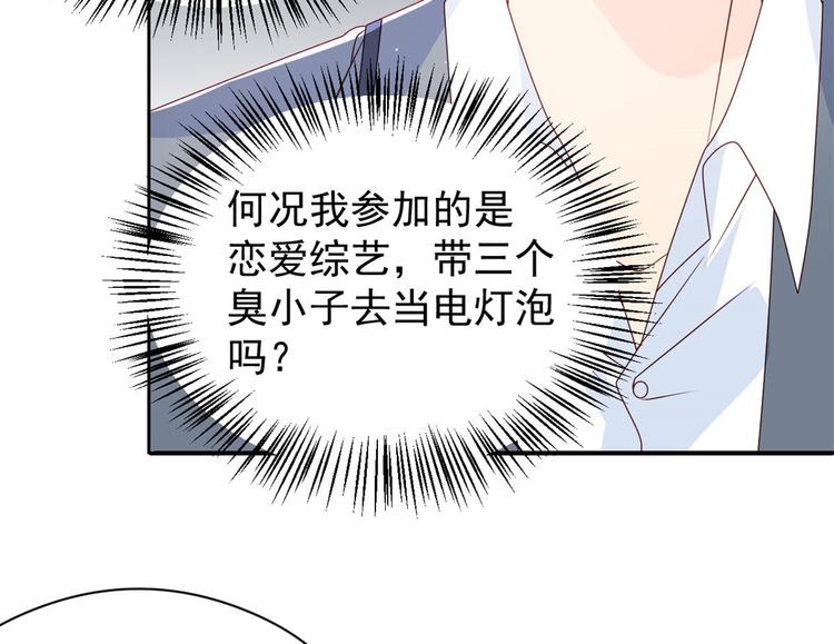第9话 小孩子可以全都要74