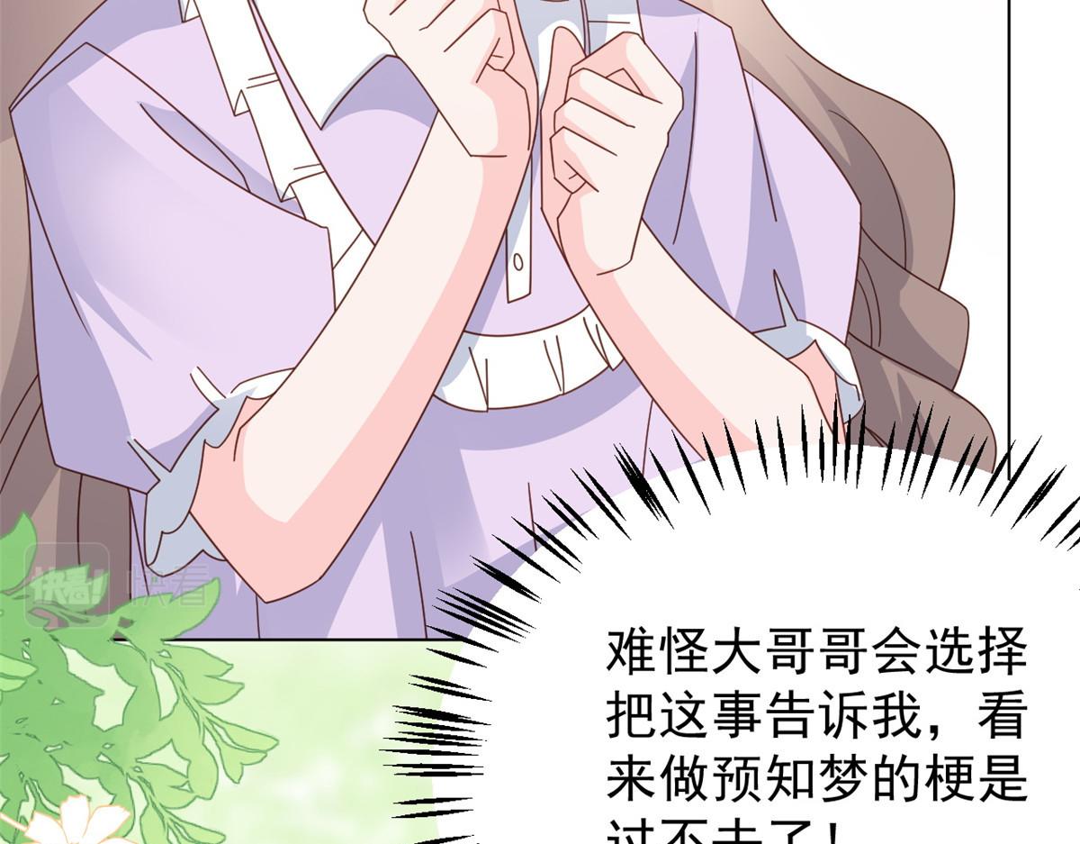 第170话你威胁我？127