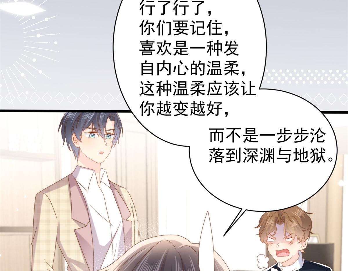 第160话智商堪忧，情商盆地36