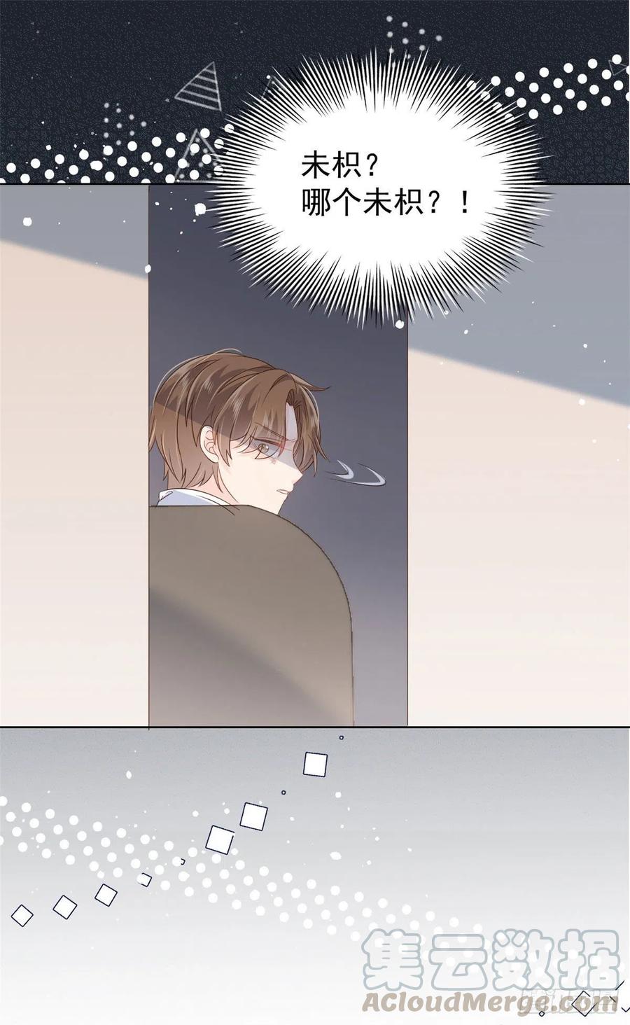 第43话 令人恐惧的熟悉感26