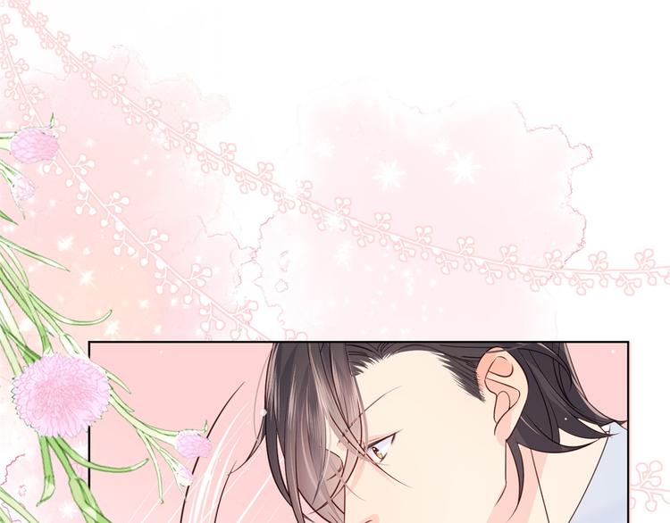 第3话 赚钱都是为了养女儿53
