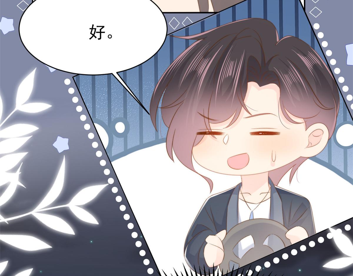 第157话 绕不开的小钱钱70