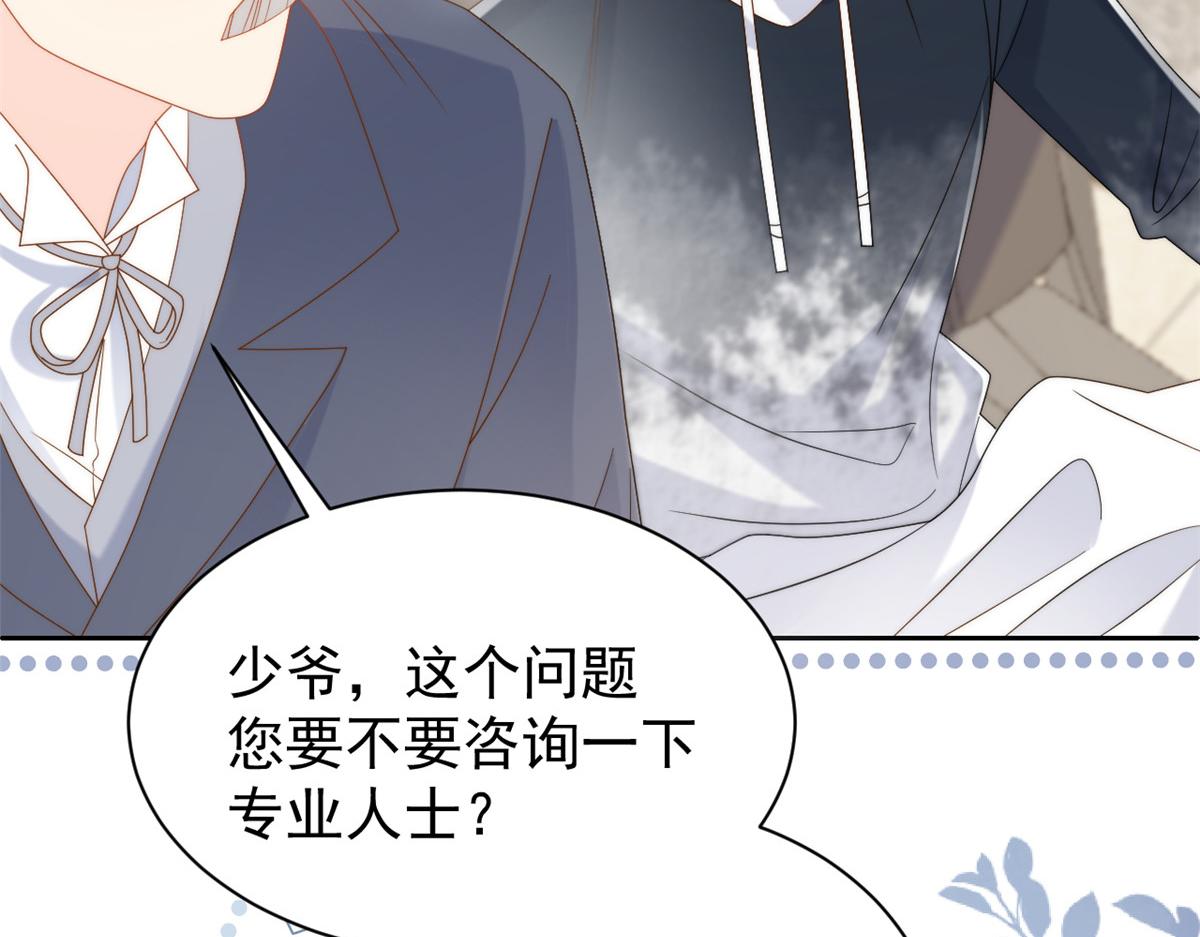第134话 臭不要脸！51