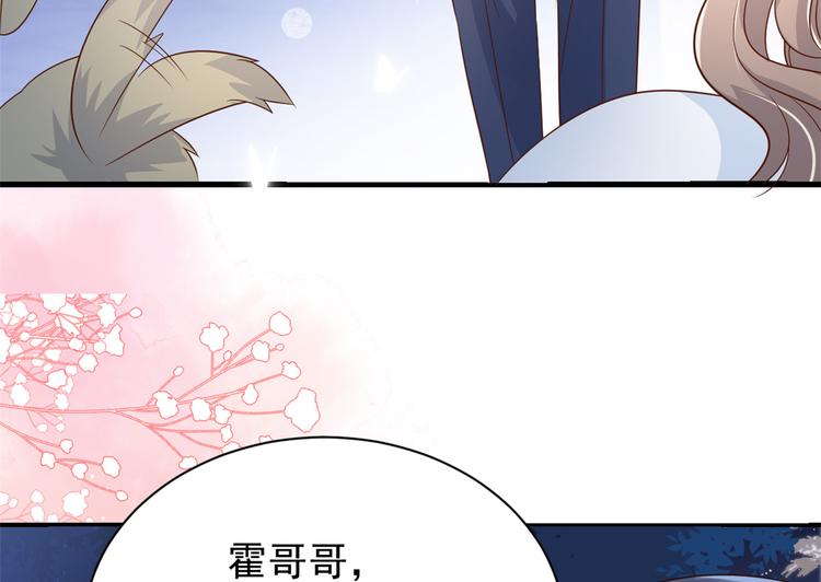 第16话 是情分不是本分79