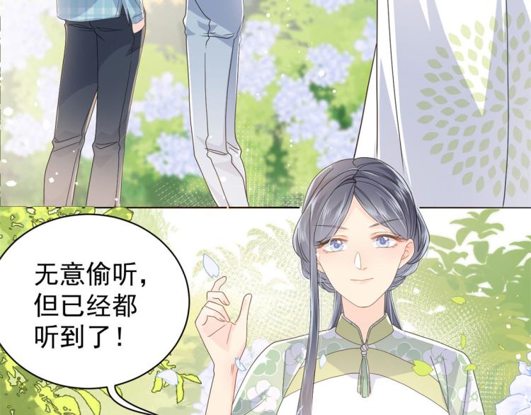 第35话 干票大的！34