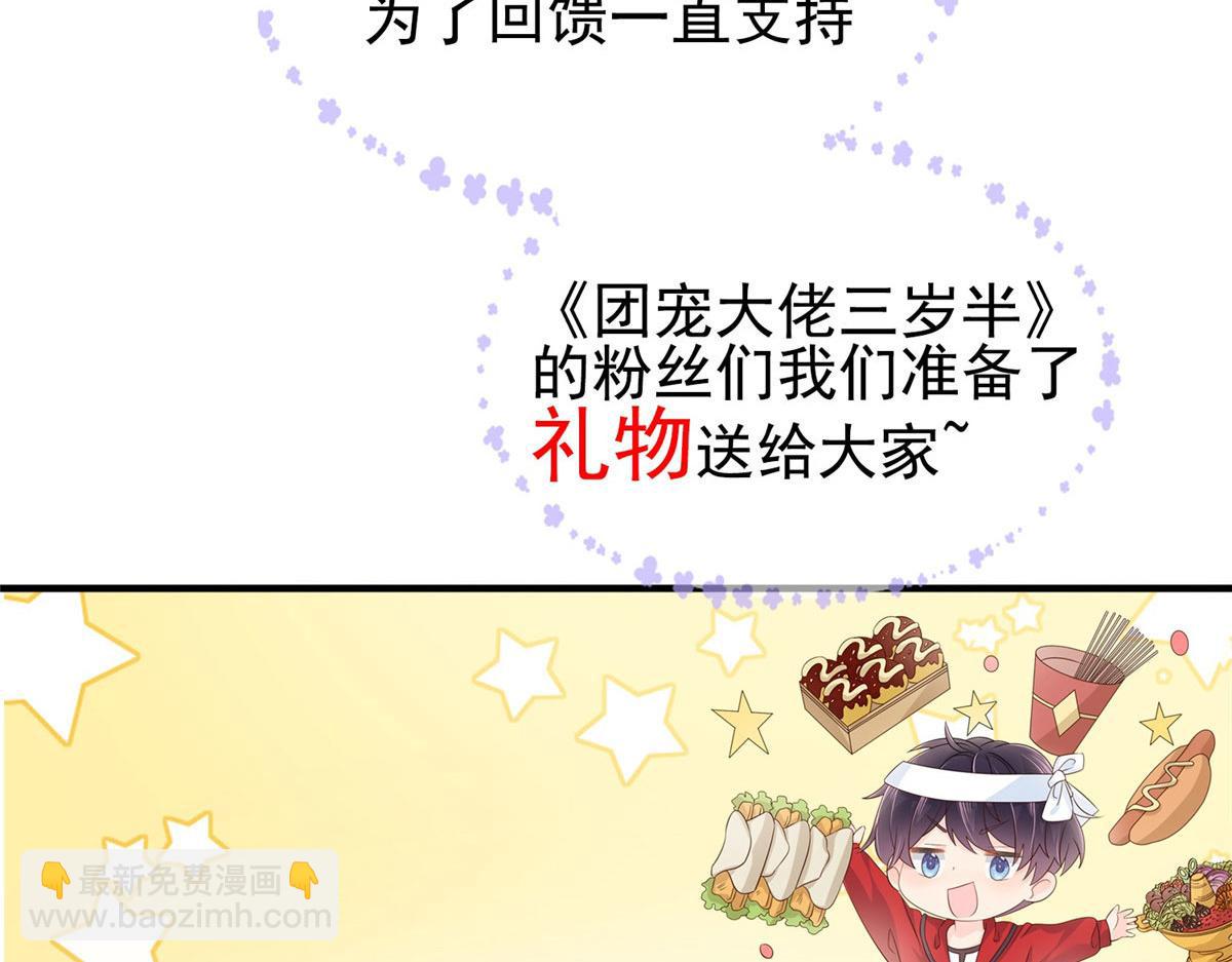公告25