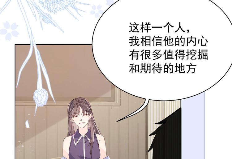 第34话 他真的是个烂人吗？94