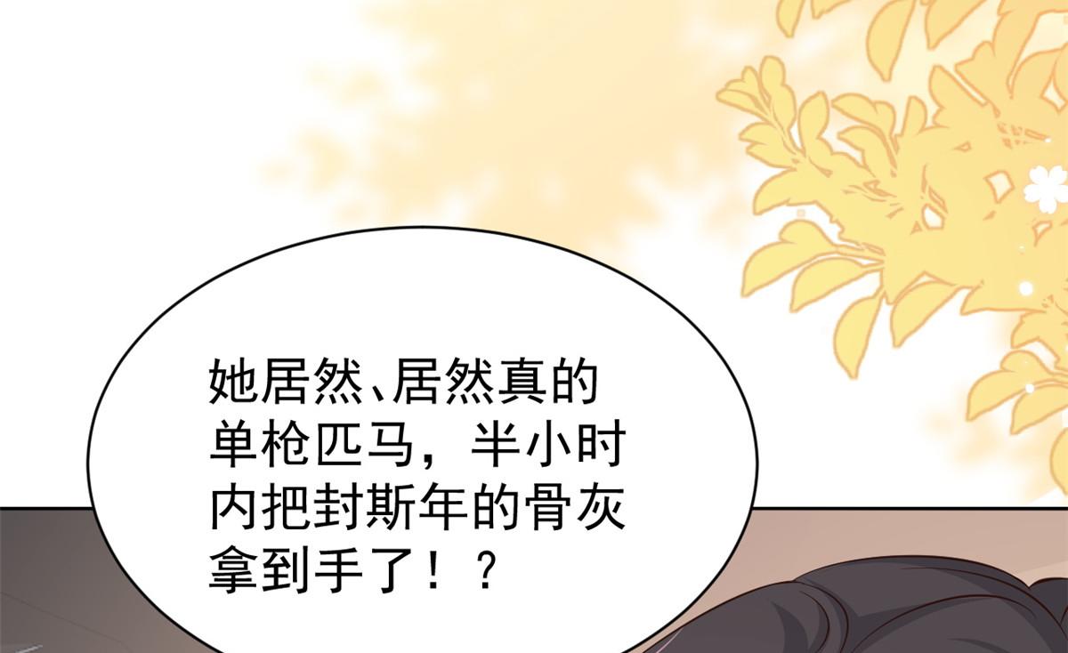 第177话好像回到上辈子28