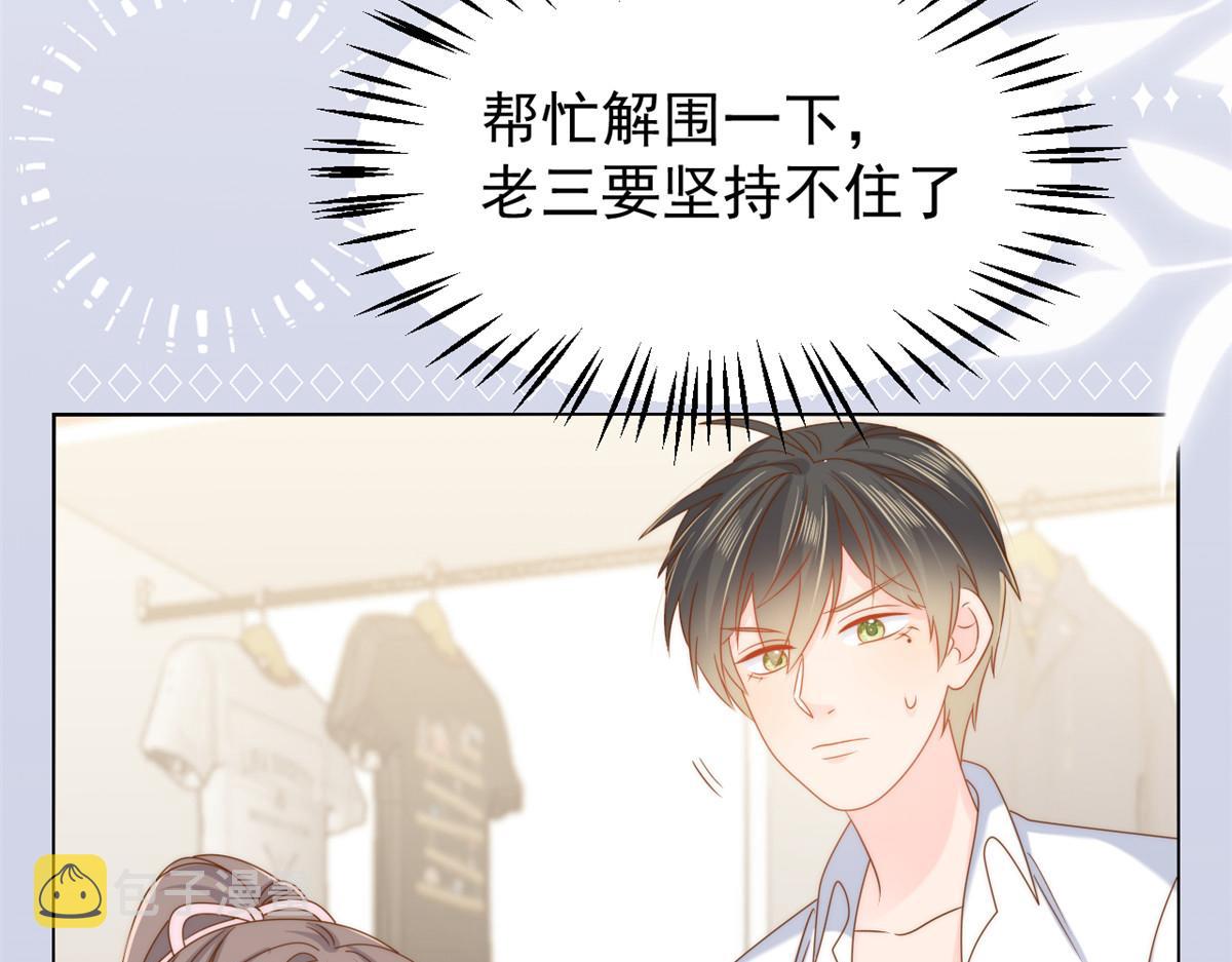 第120话 为了这个家操碎了心90