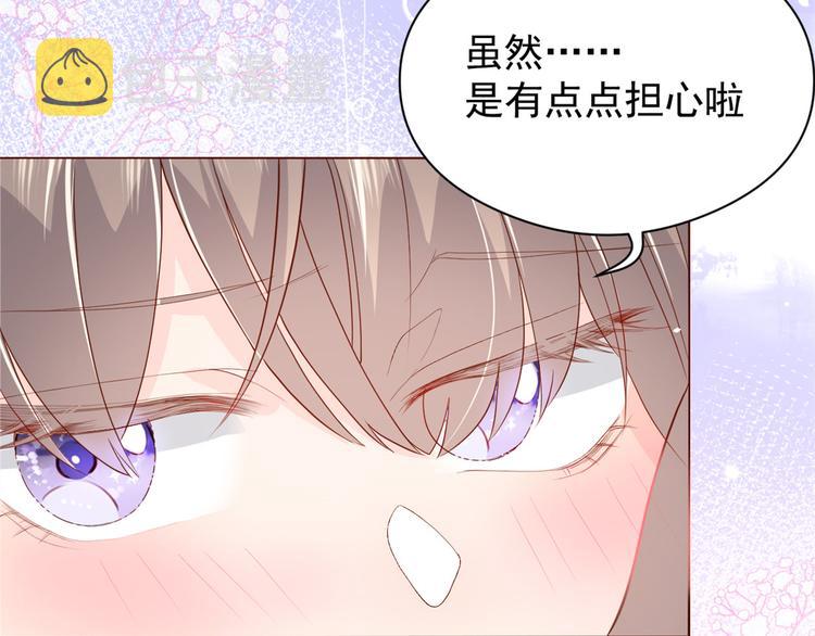 第13话 被“眷顾”的重生者19