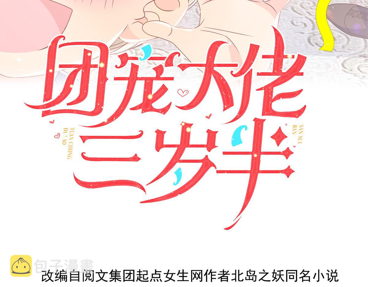 第147话 那个人在停尸房？3