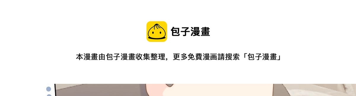 第134话 臭不要脸！20