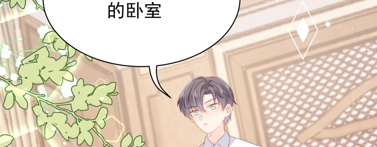 第76话 前世画像！77