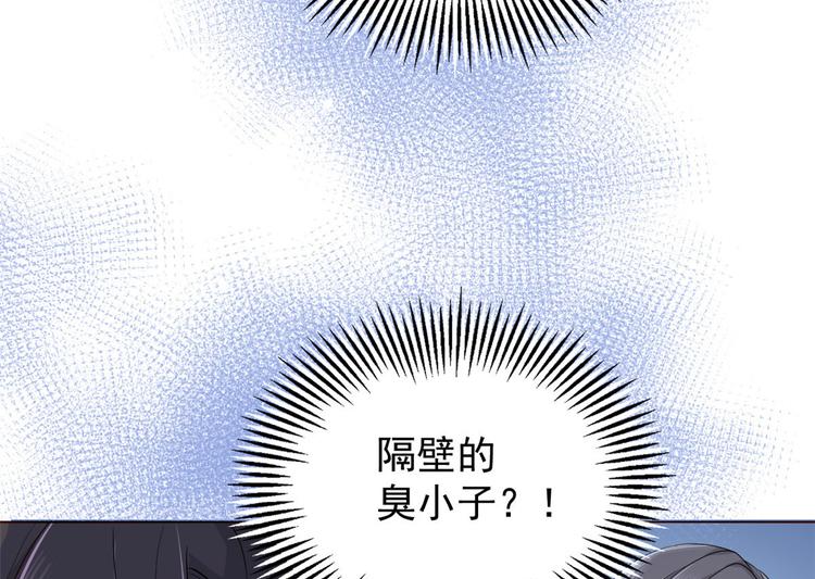 第20话 儿子们的使用方法36