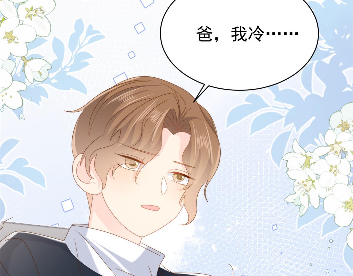 第167话狗皇帝的苦肉计升级了！99