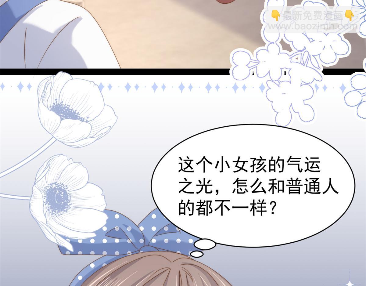 第193话 时刻流动的气运之光！75