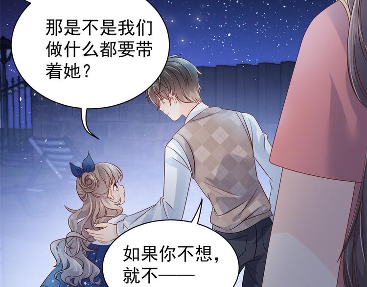 第16话 是情分不是本分63