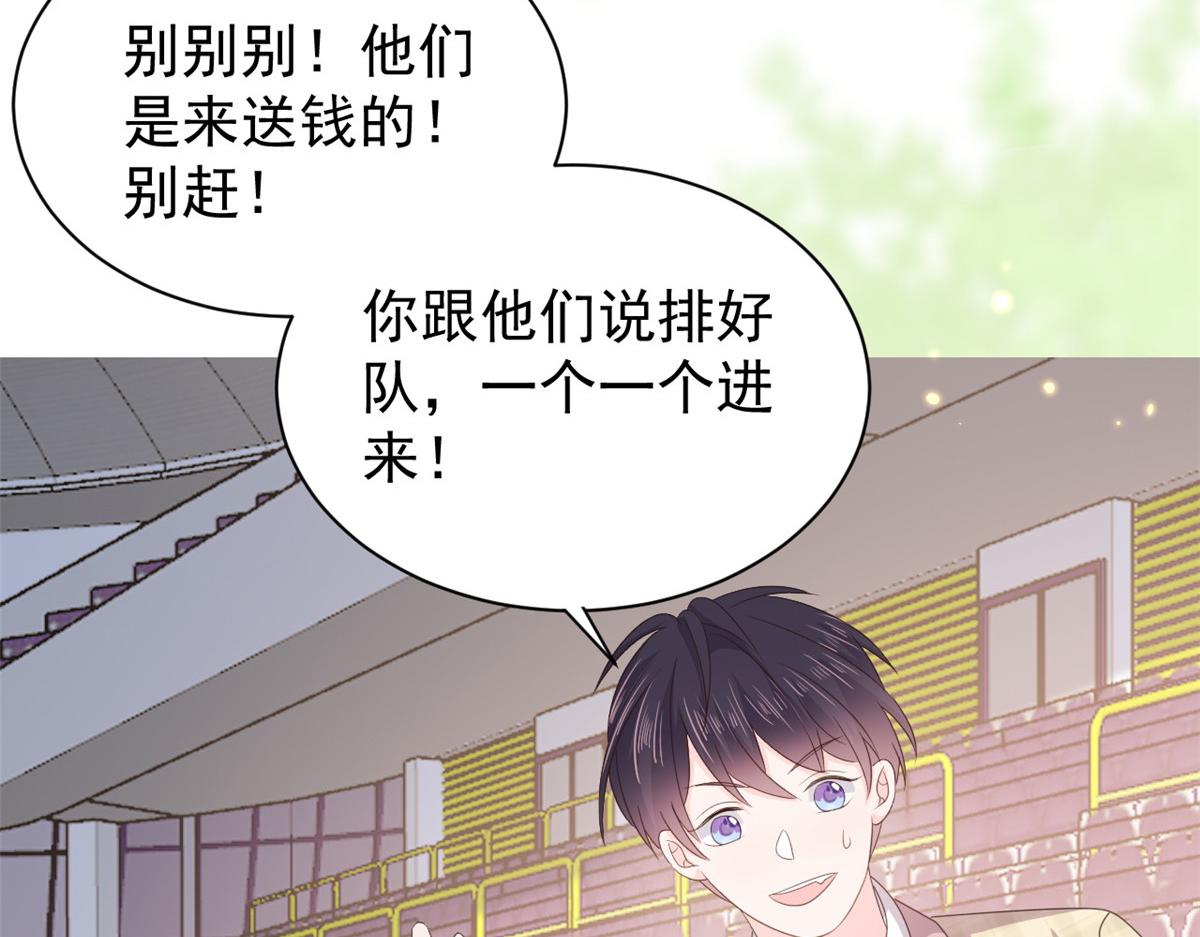 第138话 双标狗！没原则！11