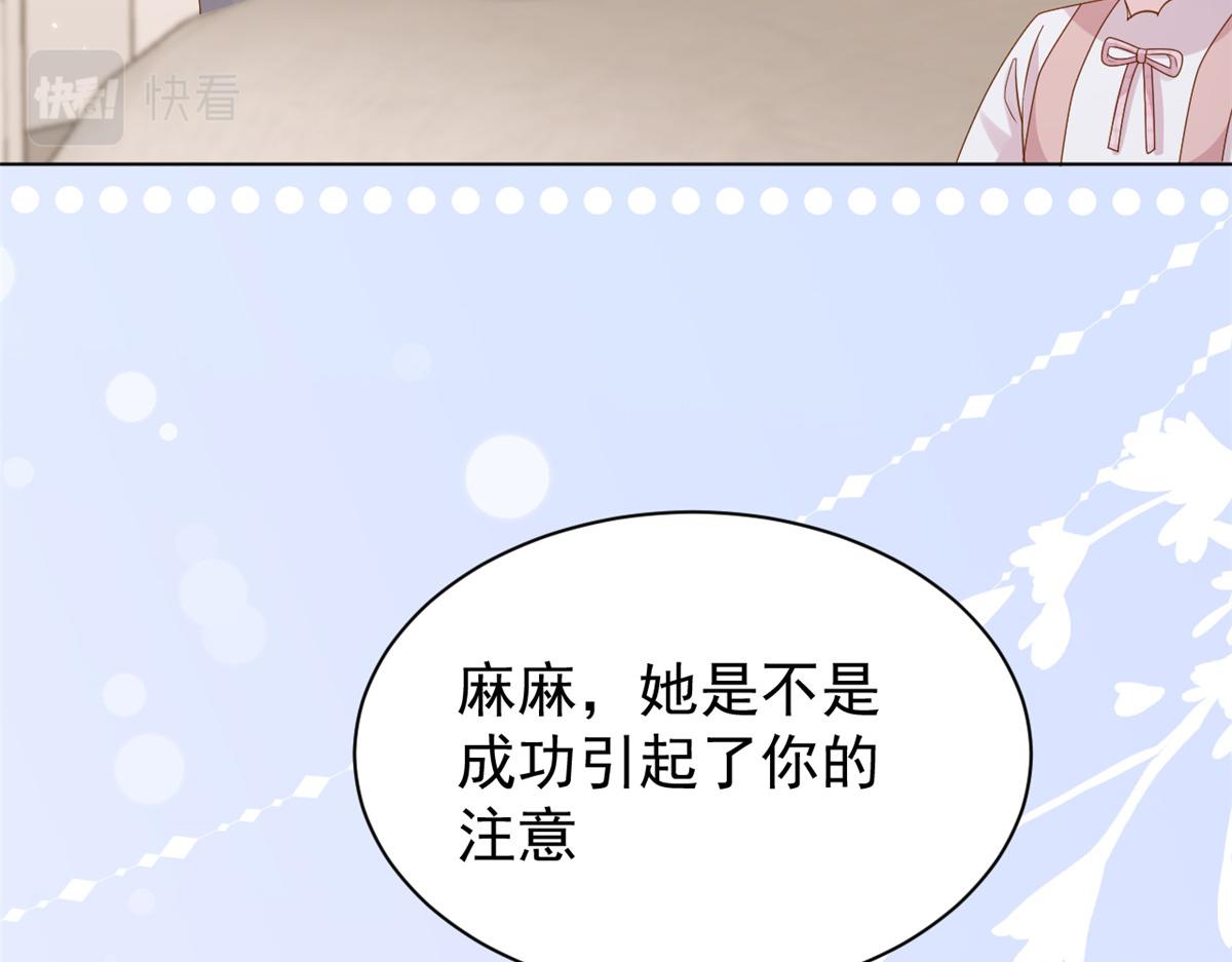 第119话 犀利往事139