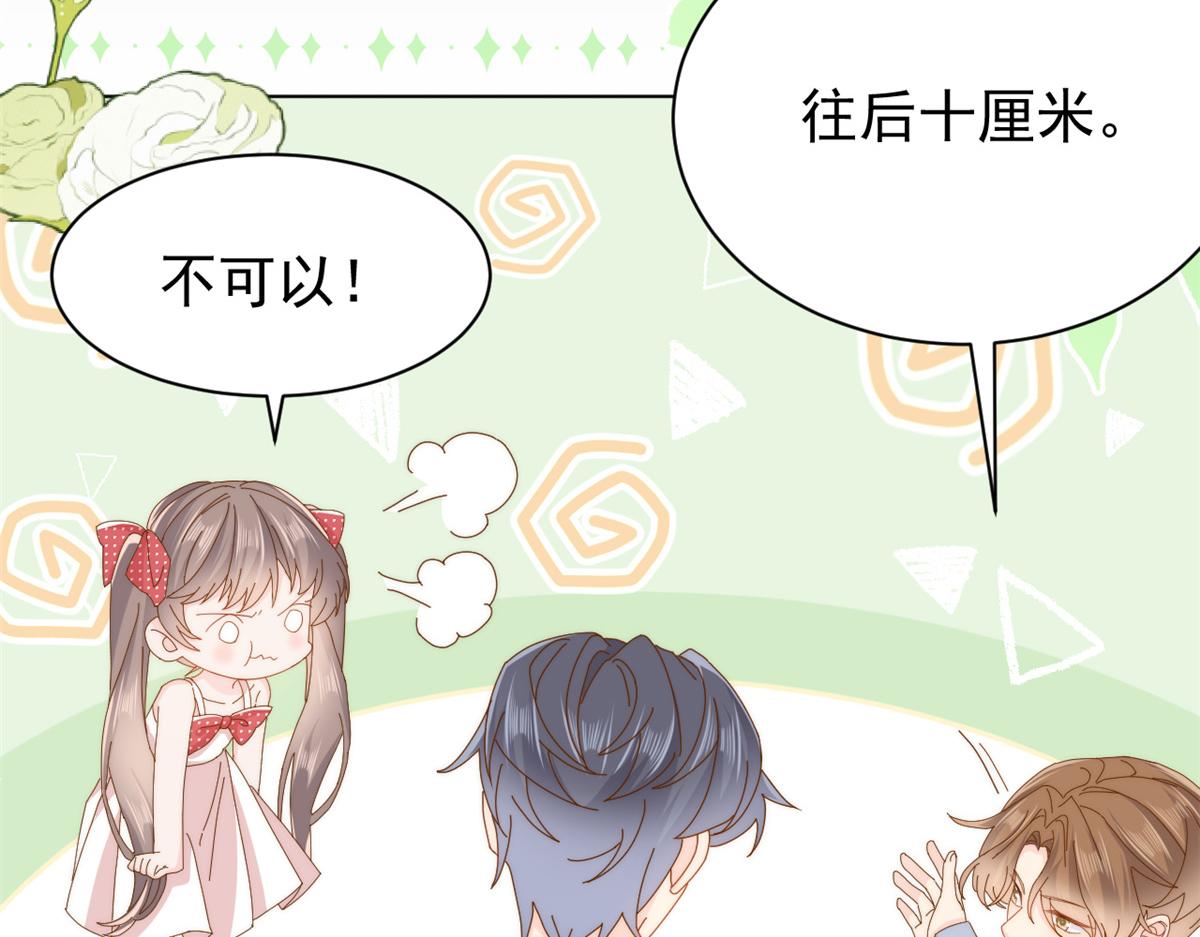 第173话被带坏的小阿枳21