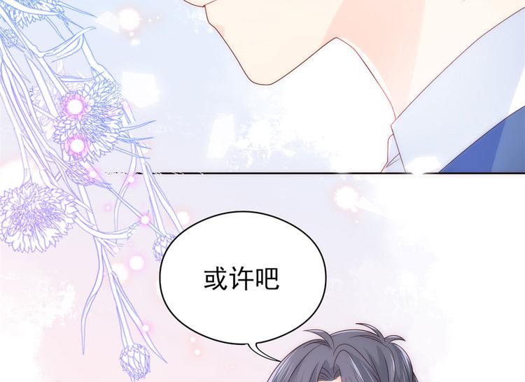 第7话 被隔壁哥哥抓了手23