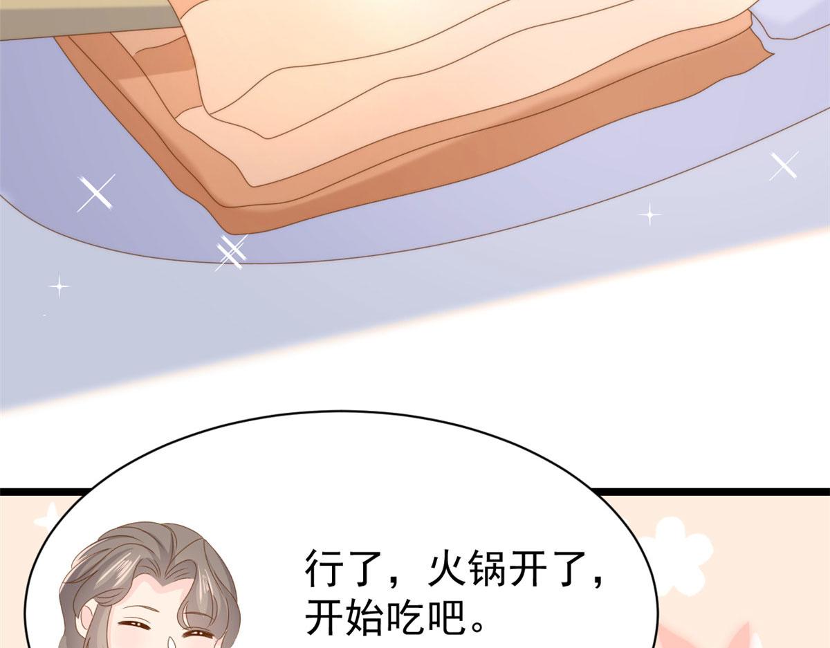 第213话 新年快乐！89