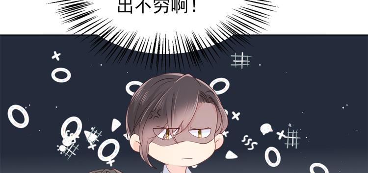 第12话 讨好手段层出不穷!46