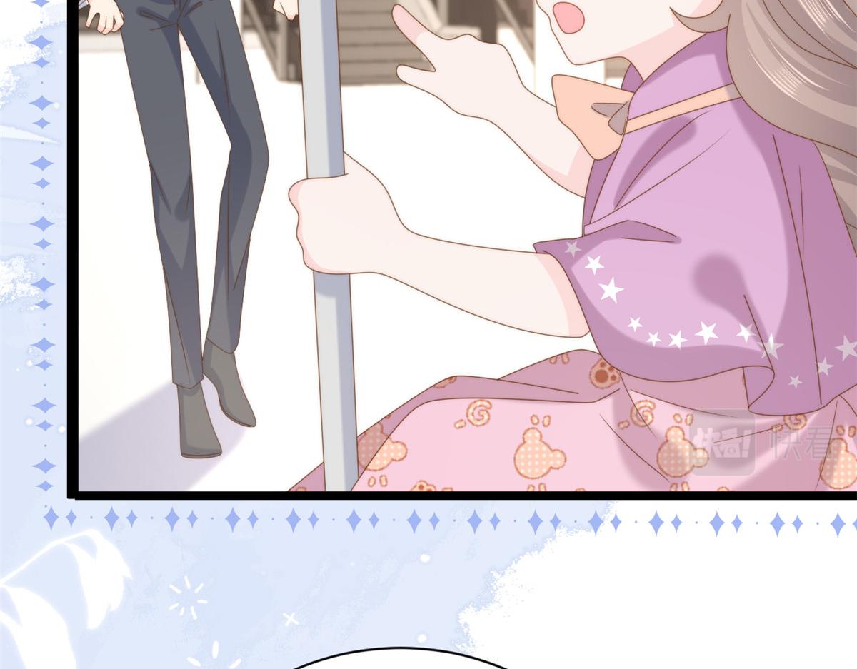 第197话 阴魂不散的男人跟来了！22