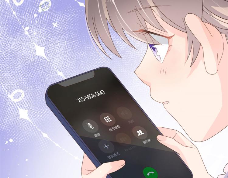 第35话 干票大的！97