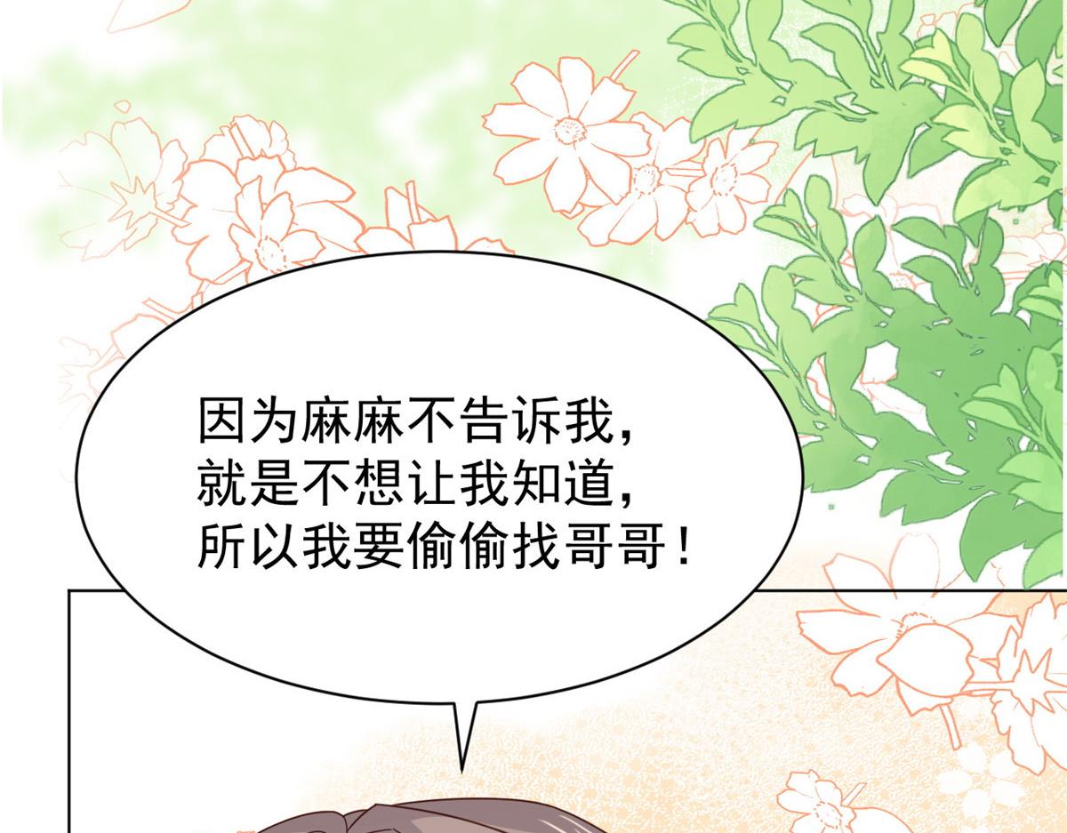 第170话你威胁我？116
