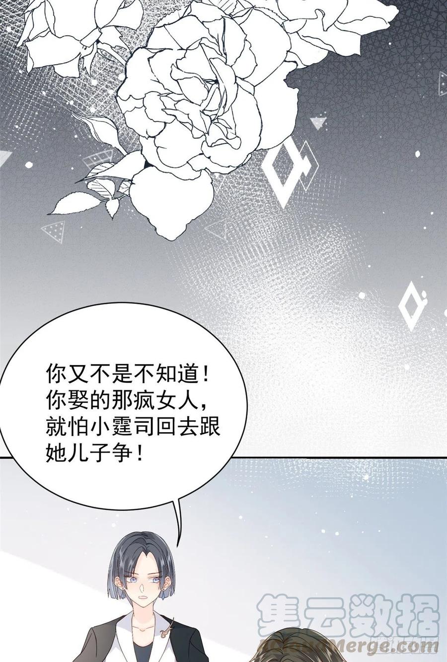 第40话 预知能力22